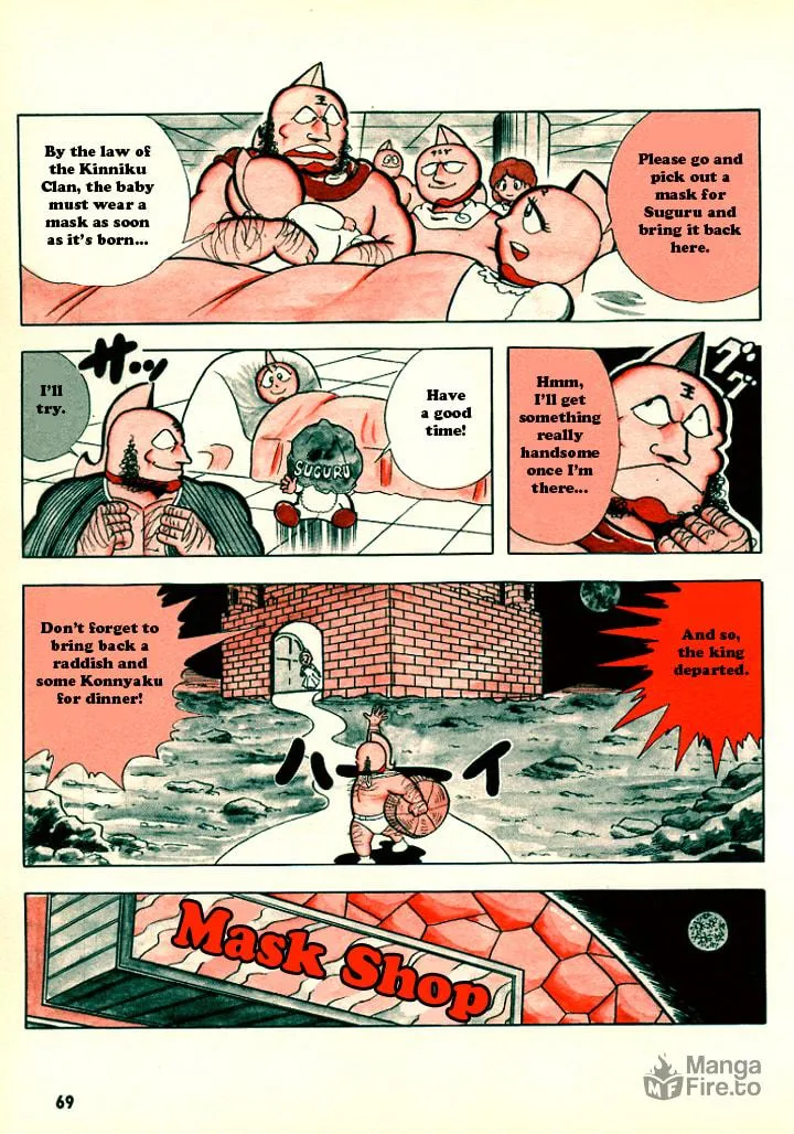 Read Kinnikuman chapter 1 image 4 on Lezhin