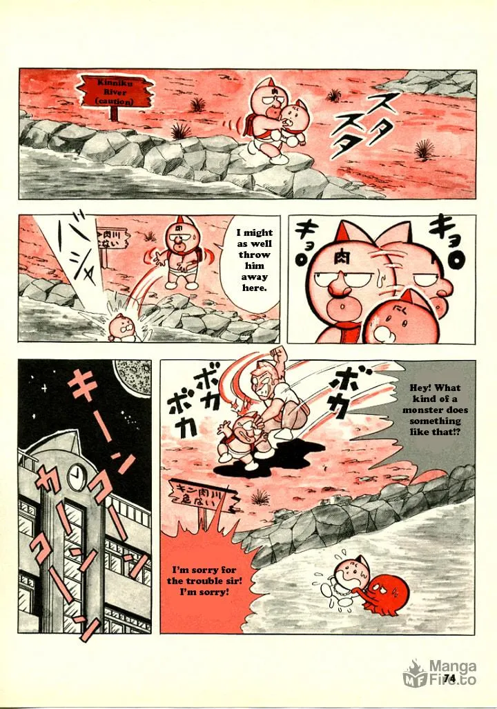 Read Kinnikuman chapter 1 image 9 on Lezhin