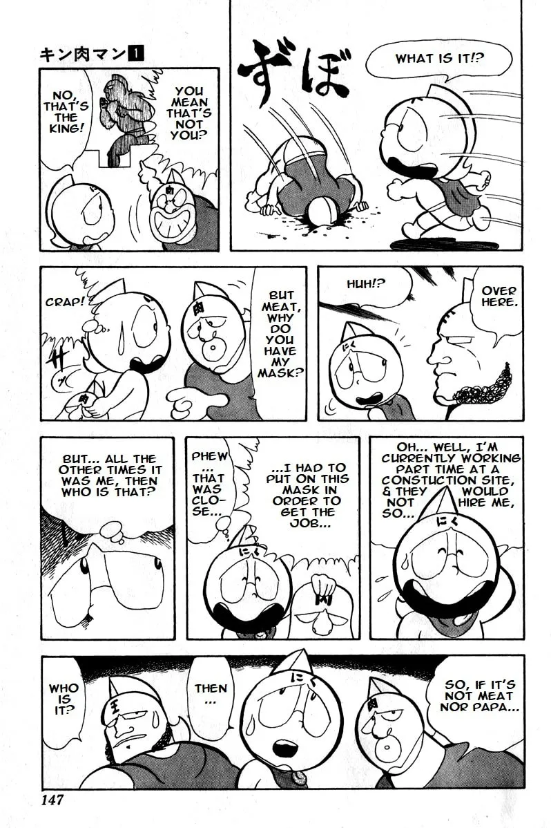 Read Kinnikuman chapter 10 image 10 on Lezhin