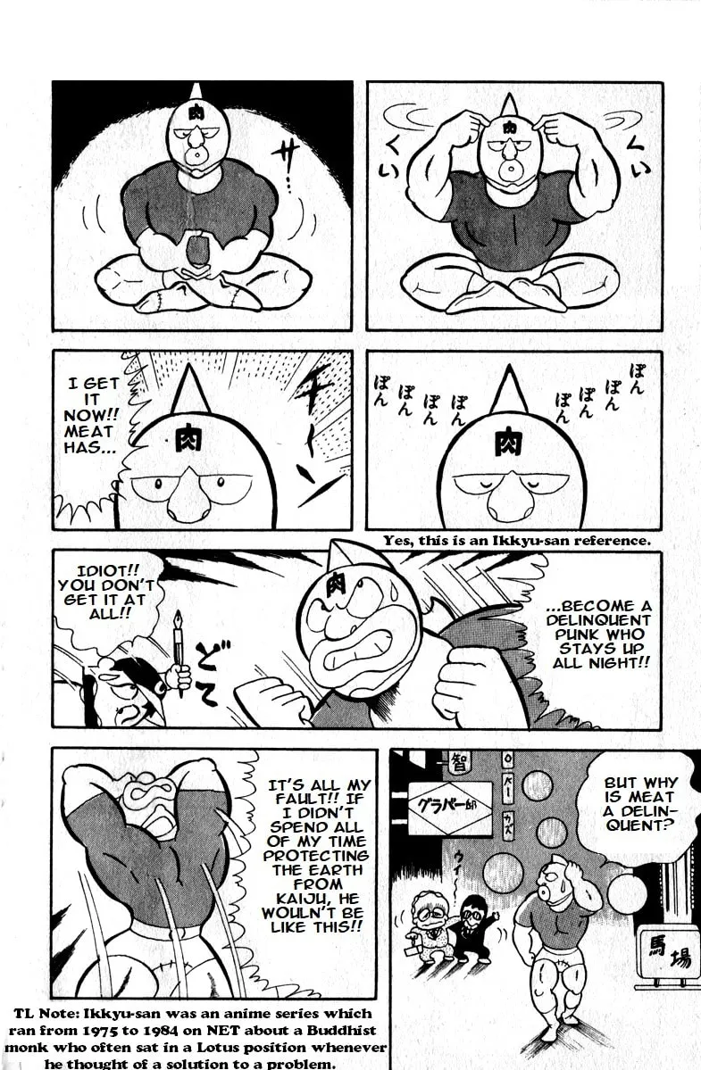 Read Kinnikuman chapter 10 image 7 on Lezhin
