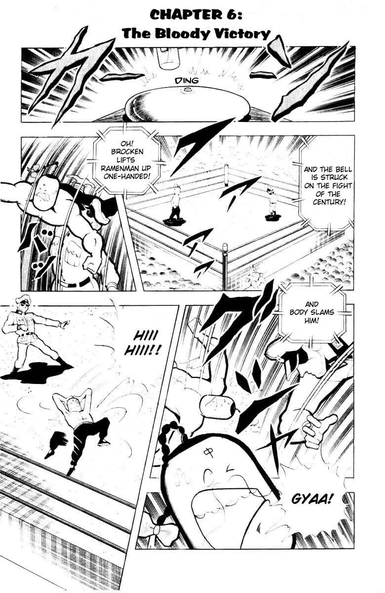 Read Kinnikuman chapter 100 image 0 on Lezhin