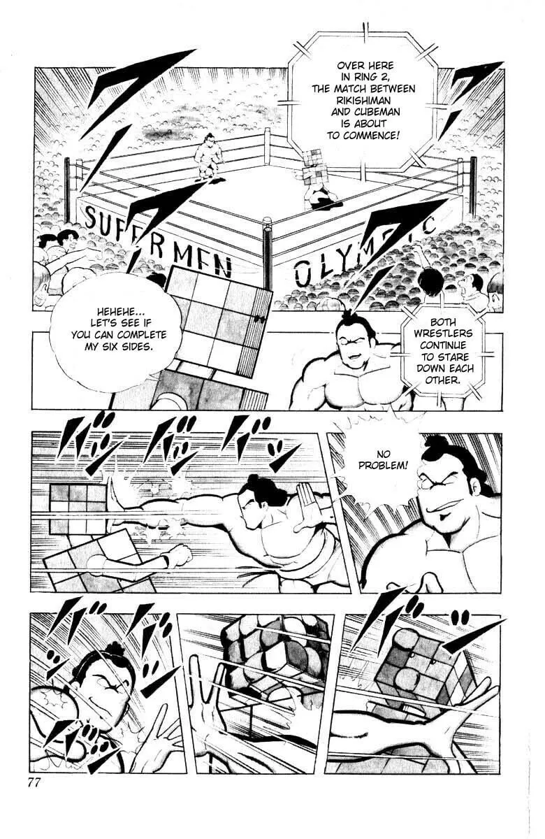 Read Kinnikuman chapter 100 image 3 on Lezhin