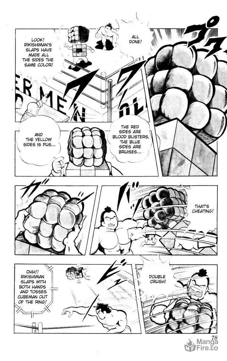 Read Kinnikuman chapter 100 image 4 on Lezhin