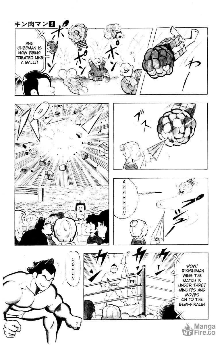 Read Kinnikuman chapter 100 image 5 on Lezhin