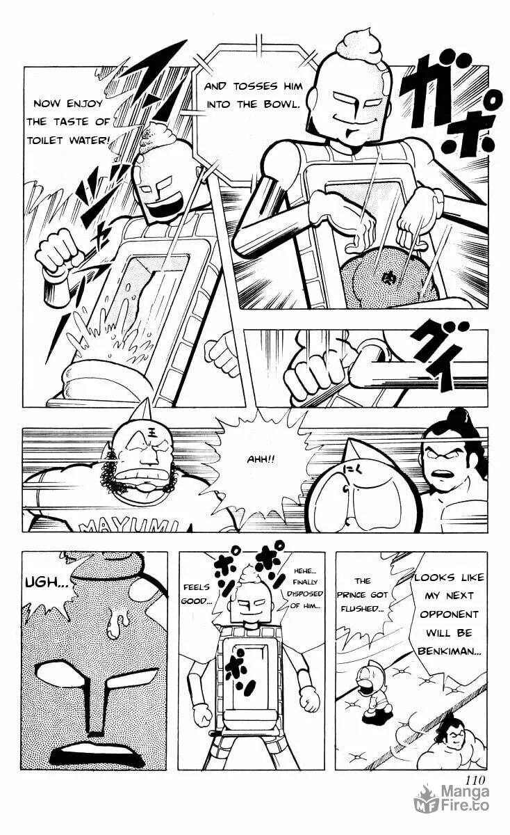 Read Kinnikuman chapter 102 image 11 on Lezhin