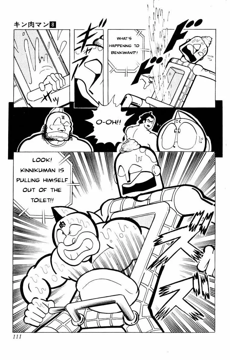 Read Kinnikuman chapter 102 image 12 on Lezhin