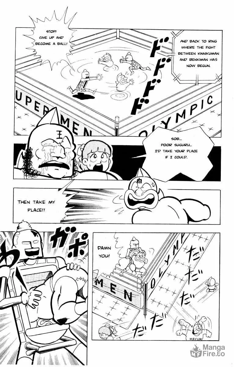 Read Kinnikuman chapter 102 image 8 on Lezhin
