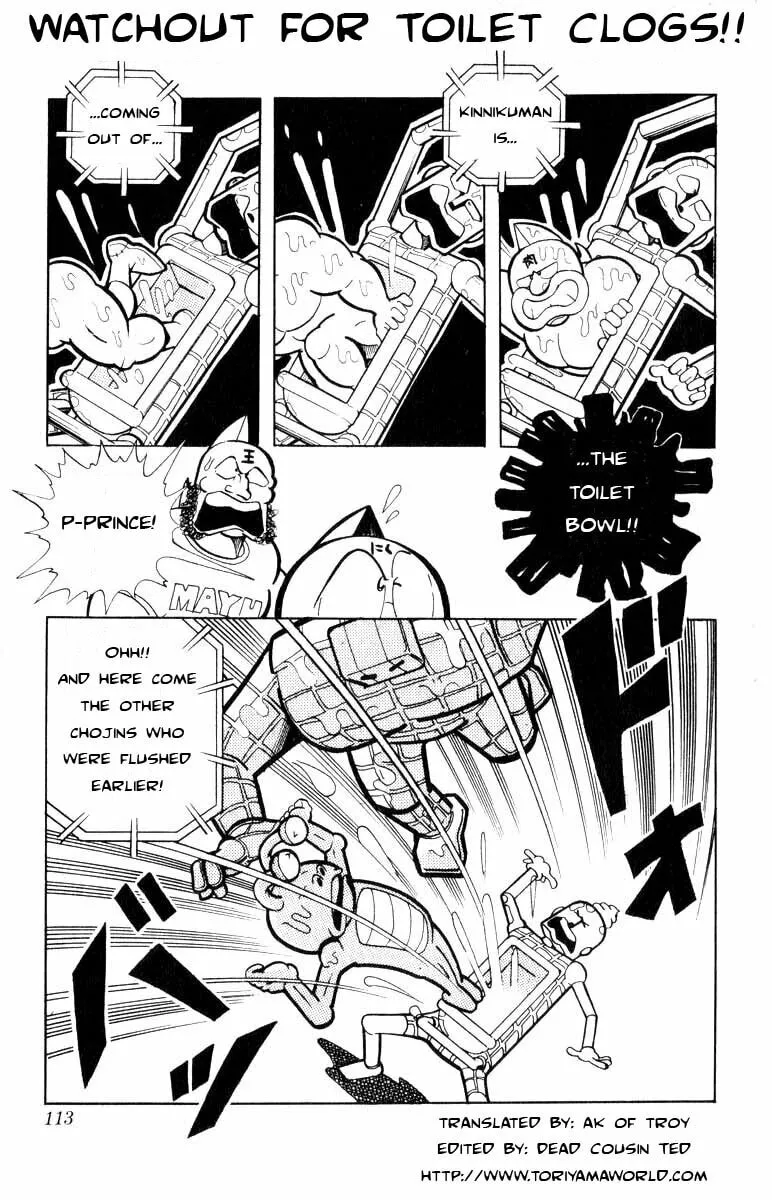 Read Kinnikuman chapter 103 image 0 on Lezhin