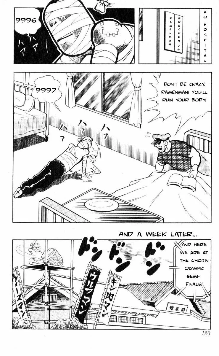 Read Kinnikuman chapter 103 image 7 on Lezhin