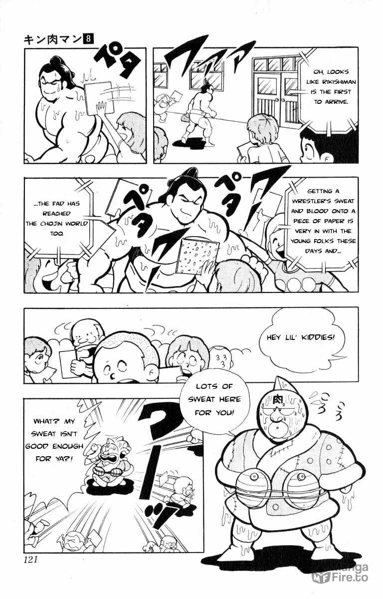 Read Kinnikuman chapter 103 image 8 on Lezhin