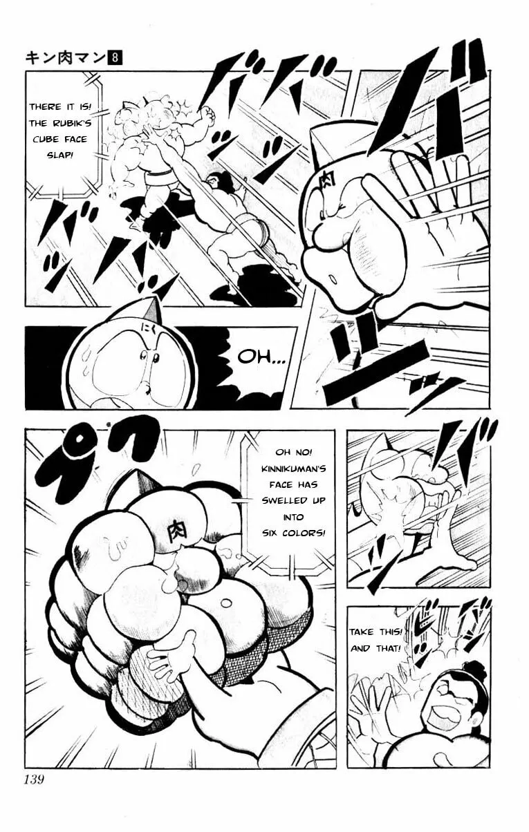 Read Kinnikuman chapter 104 image 12 on Lezhin