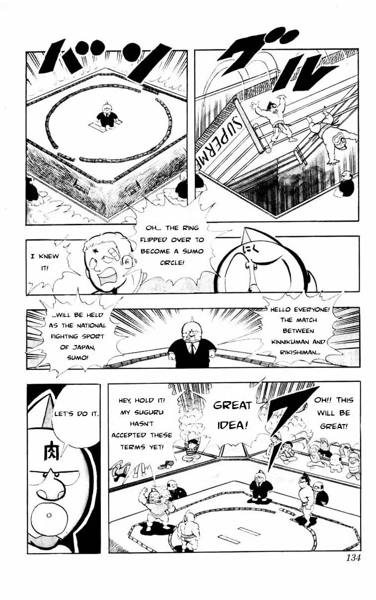 Read Kinnikuman chapter 104 image 7 on Lezhin