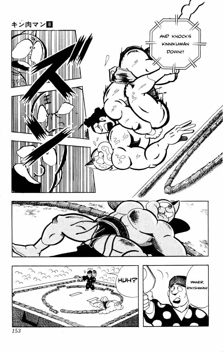 Read Kinnikuman chapter 105 image 12 on Lezhin