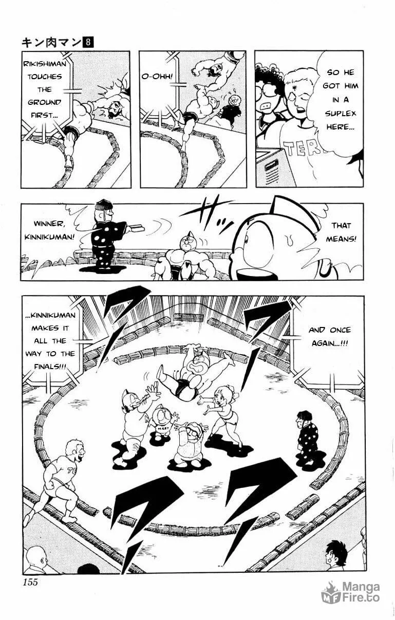 Read Kinnikuman chapter 105 image 14 on Lezhin