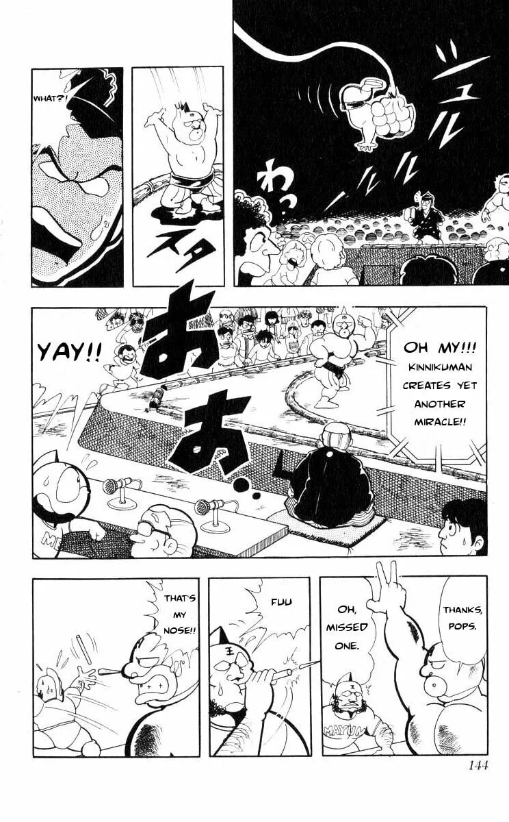Read Kinnikuman chapter 105 image 3 on Lezhin