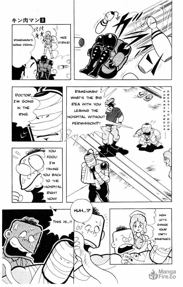 Read Kinnikuman chapter 105 image 8 on Lezhin