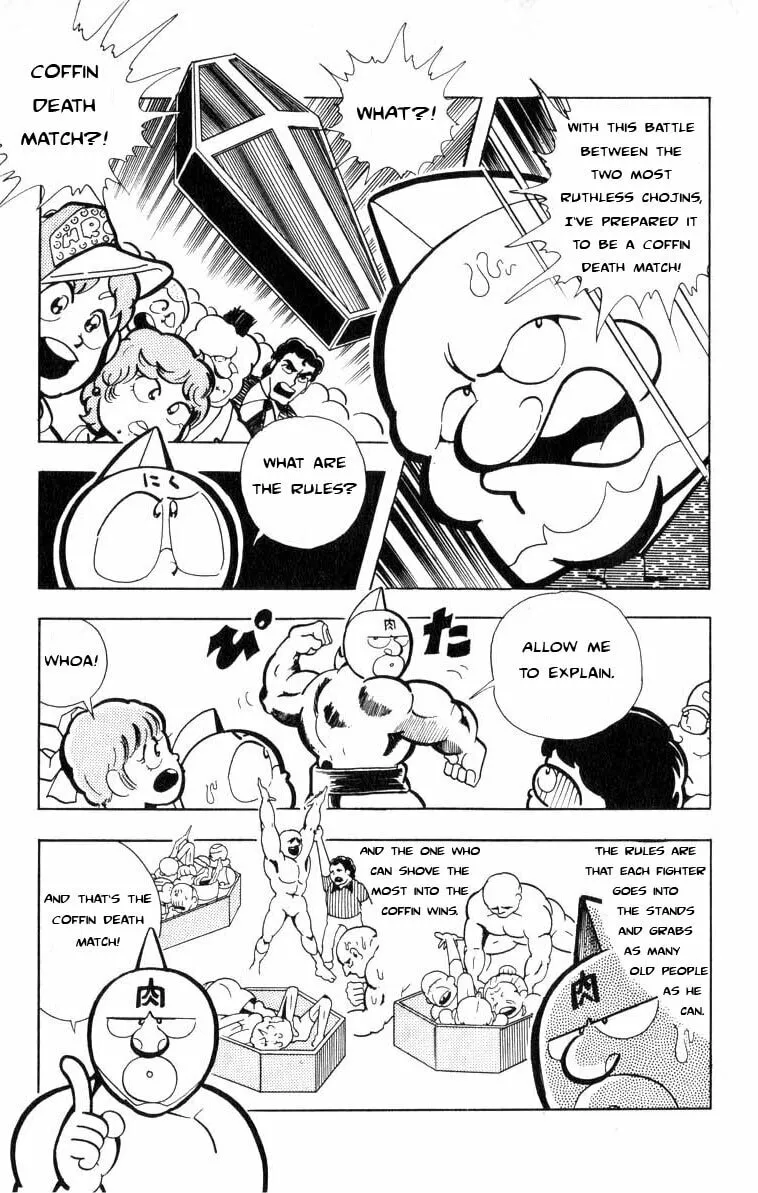 Read Kinnikuman chapter 106 image 7 on Lezhin