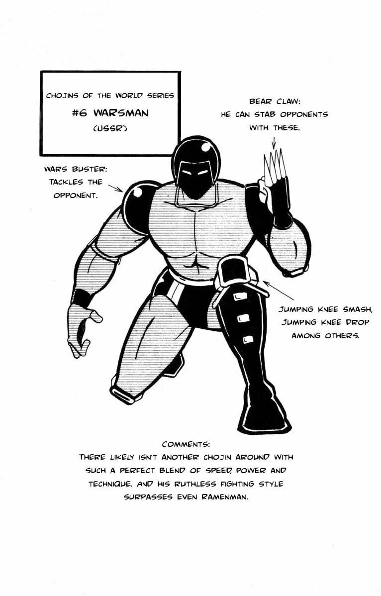 Read Kinnikuman chapter 107 image 13 on Lezhin