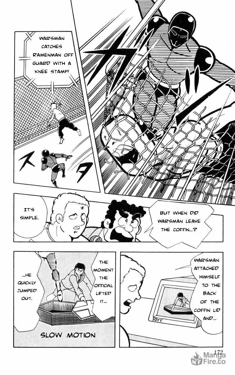 Read Kinnikuman chapter 107 image 2 on Lezhin