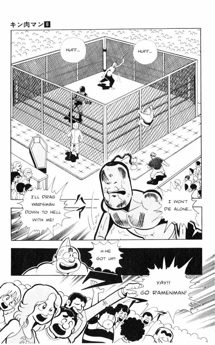 Read Kinnikuman chapter 108 image 1 on Lezhin