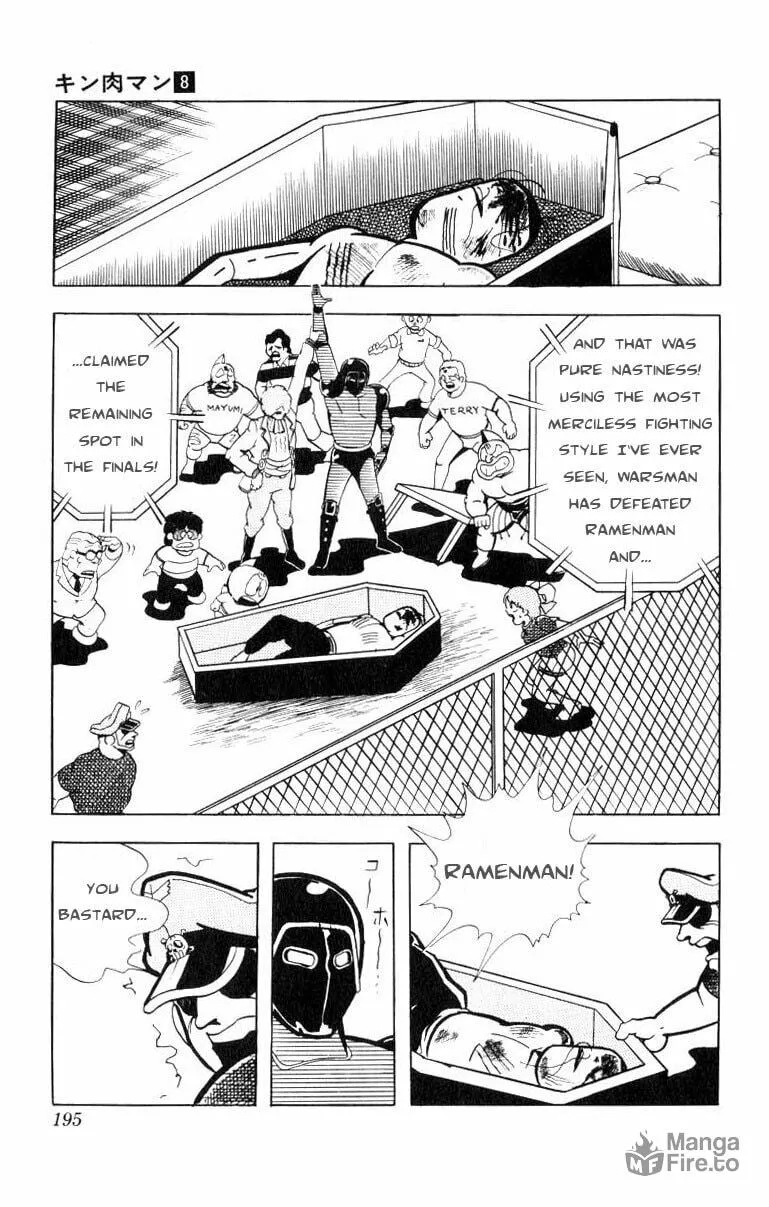 Read Kinnikuman chapter 108 image 11 on Lezhin