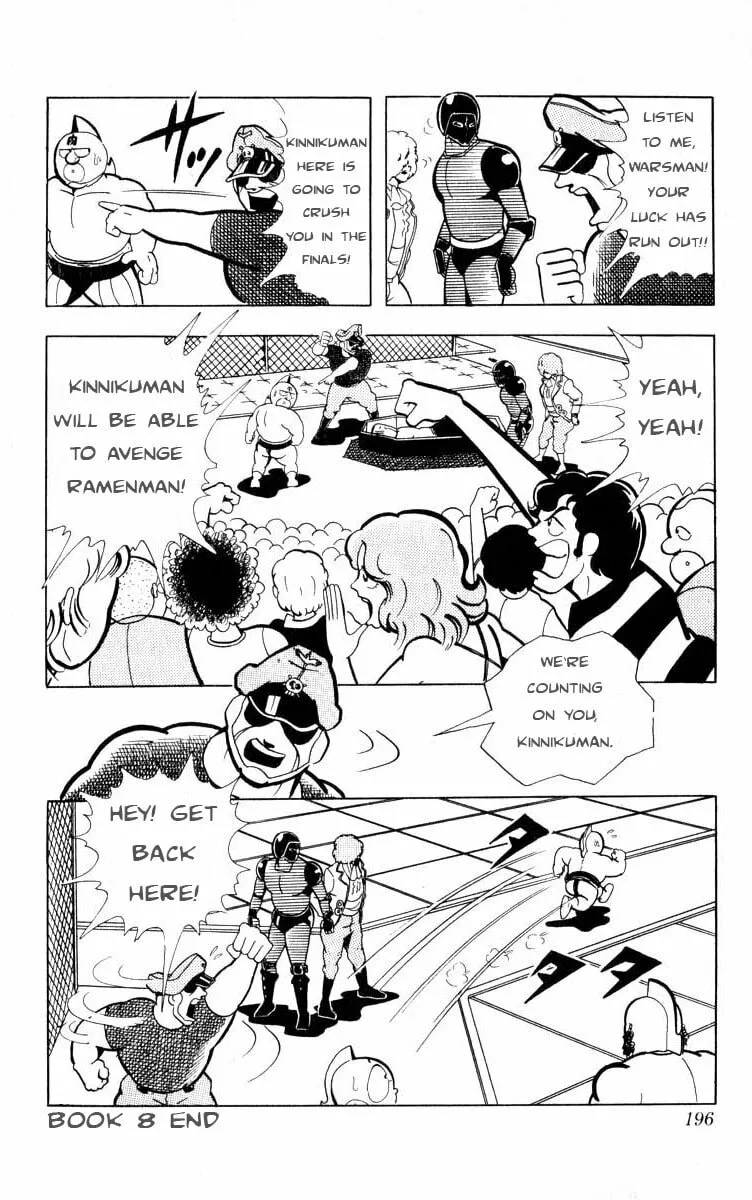 Read Kinnikuman chapter 108 image 12 on Lezhin