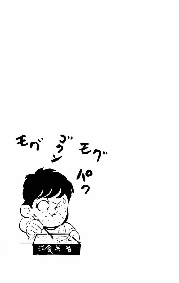Read Kinnikuman chapter 108 image 13 on Lezhin