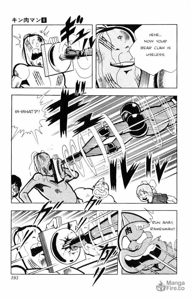 Read Kinnikuman chapter 108 image 9 on Lezhin