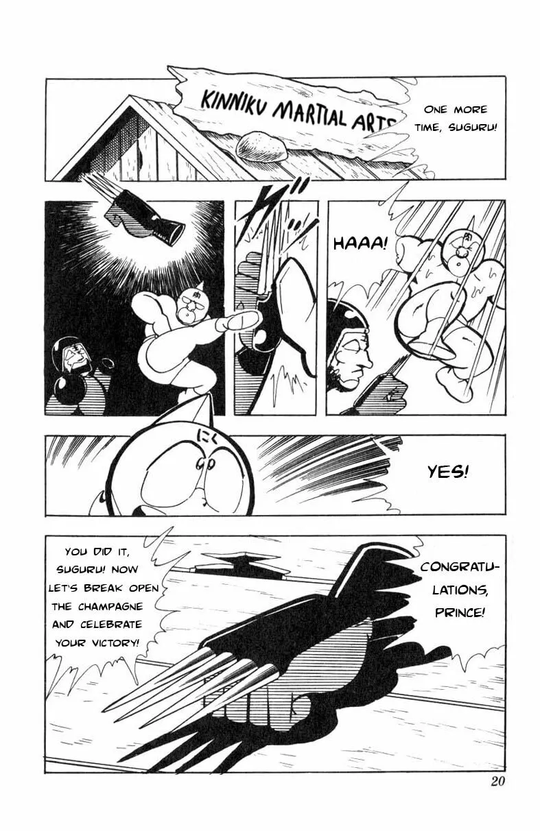 Read Kinnikuman chapter 109 image 12 on Lezhin
