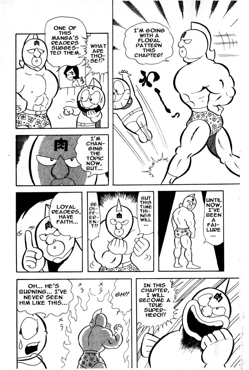 Read Kinnikuman chapter 11 image 1 on Lezhin