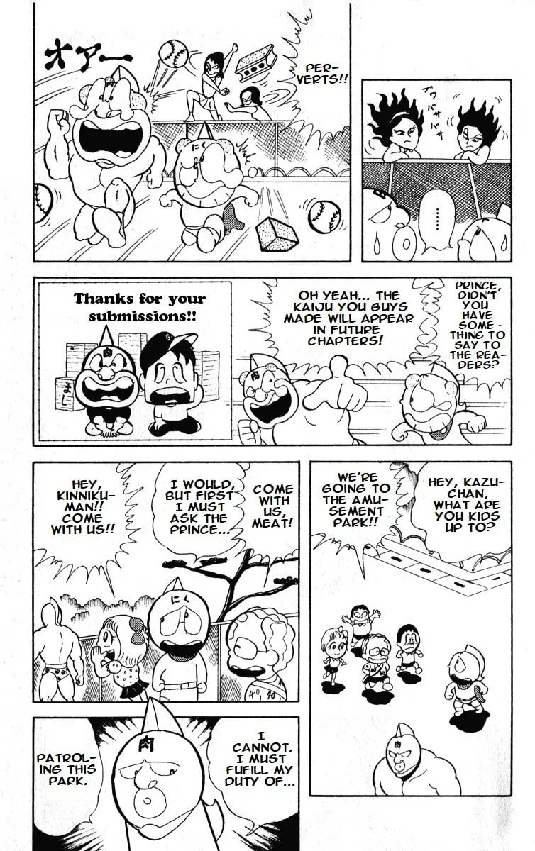 Read Kinnikuman chapter 11 image 3 on Lezhin