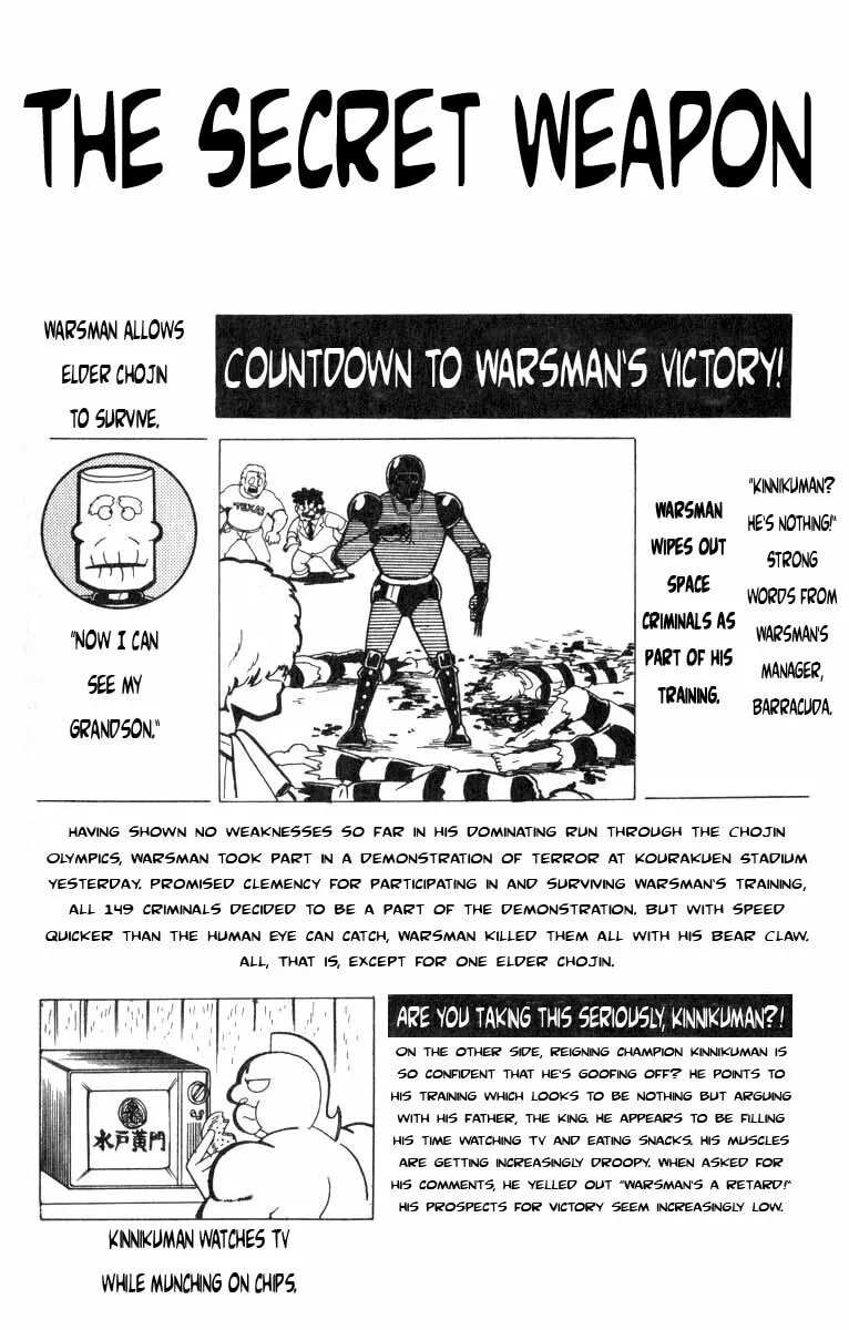 Read Kinnikuman chapter 110 image 0 on Lezhin