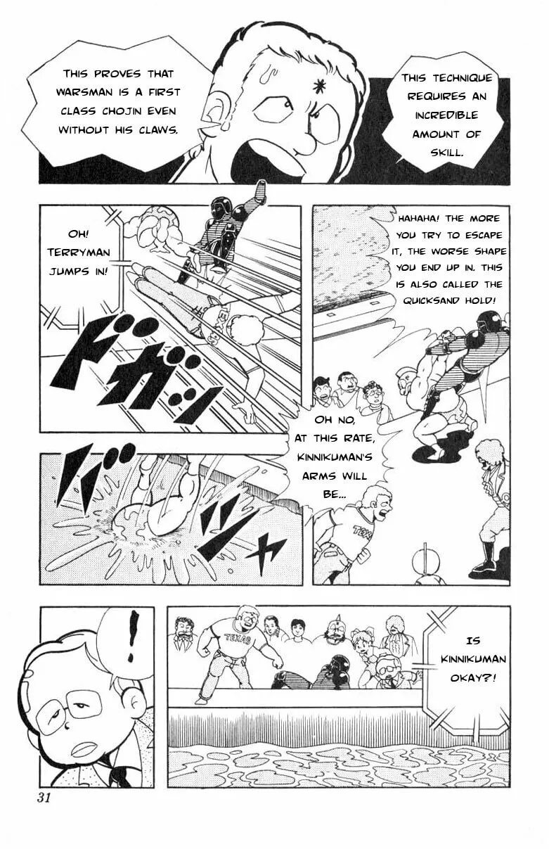 Read Kinnikuman chapter 110 image 10 on Lezhin