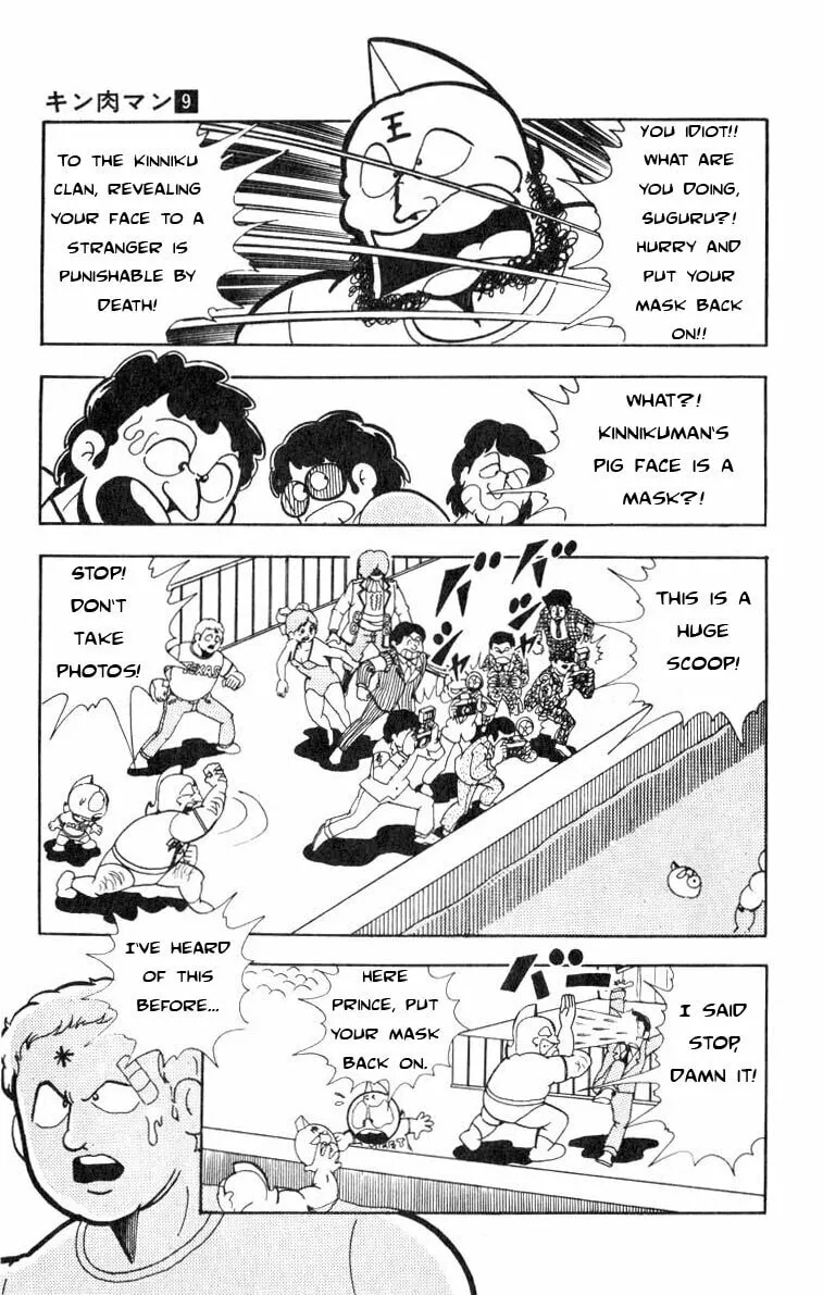 Read Kinnikuman chapter 110 image 12 on Lezhin