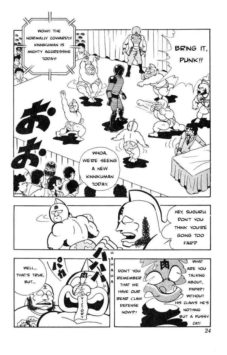 Read Kinnikuman chapter 110 image 3 on Lezhin