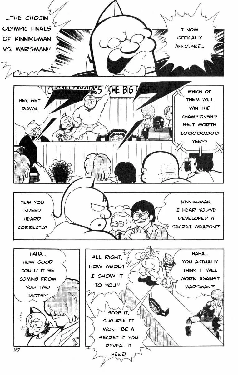 Read Kinnikuman chapter 110 image 6 on Lezhin