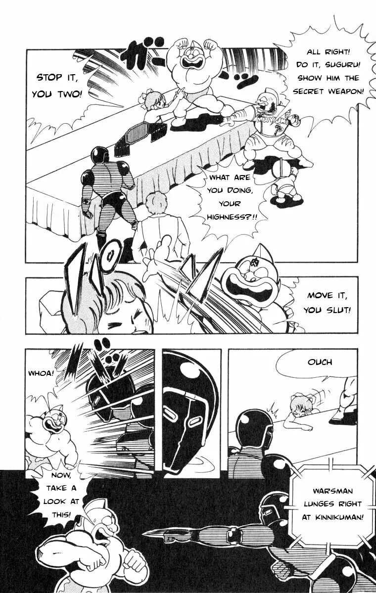 Read Kinnikuman chapter 110 image 7 on Lezhin