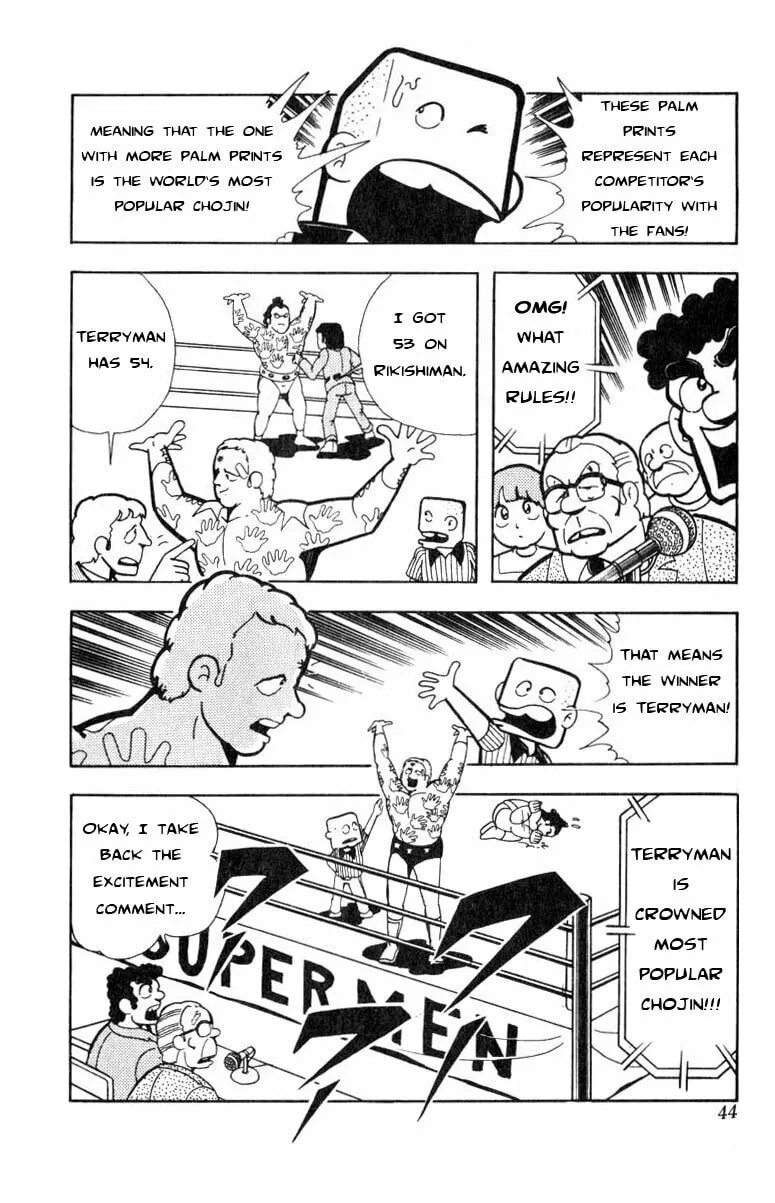 Read Kinnikuman chapter 111 image 7 on Lezhin