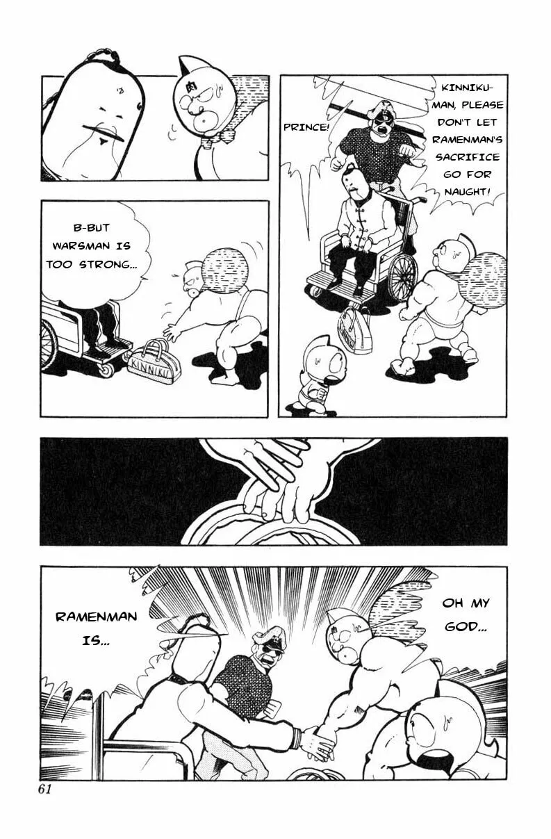 Read Kinnikuman chapter 112 image 12 on Lezhin