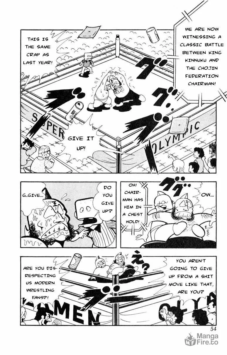 Read Kinnikuman chapter 112 image 5 on Lezhin