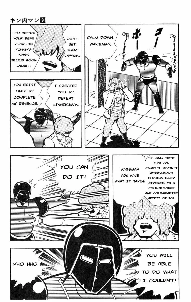 Read Kinnikuman chapter 112 image 6 on Lezhin