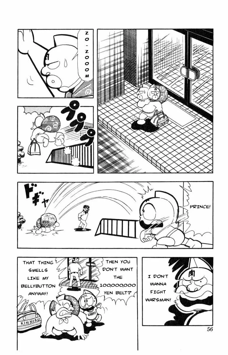 Read Kinnikuman chapter 112 image 7 on Lezhin