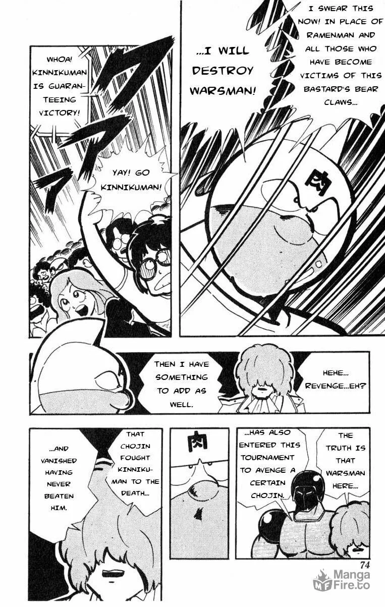 Read Kinnikuman chapter 113 image 11 on Lezhin