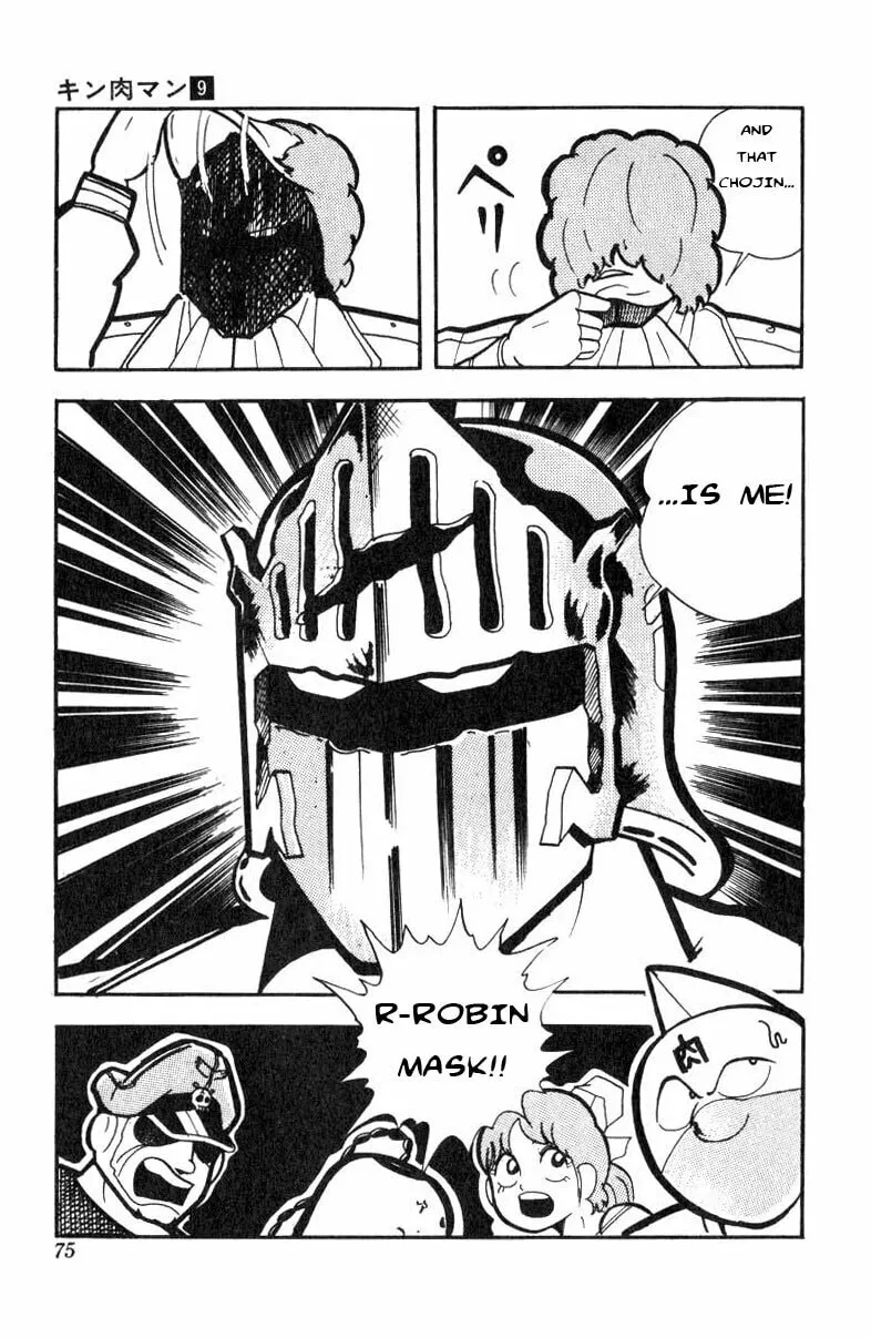 Read Kinnikuman chapter 113 image 12 on Lezhin