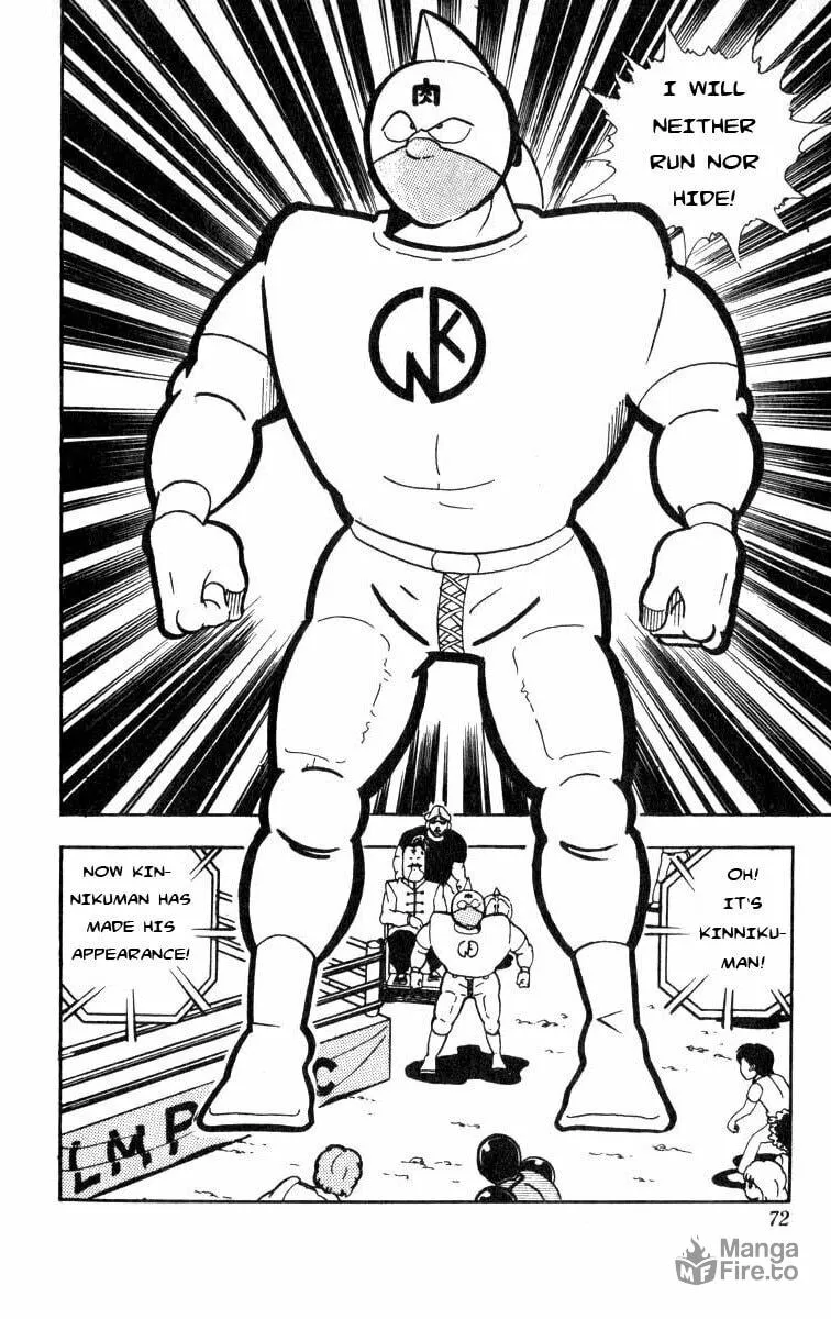 Read Kinnikuman chapter 113 image 9 on Lezhin