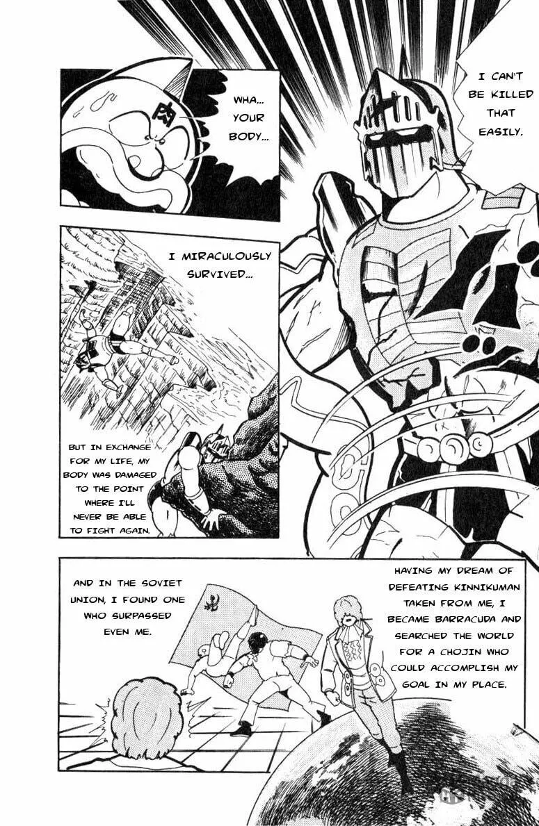 Read Kinnikuman chapter 114 image 2 on Lezhin
