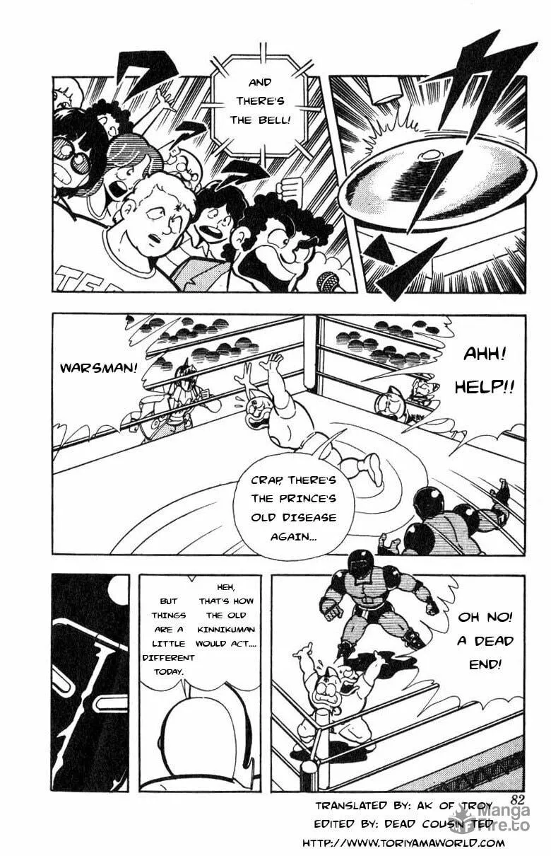 Read Kinnikuman chapter 114 image 4 on Lezhin