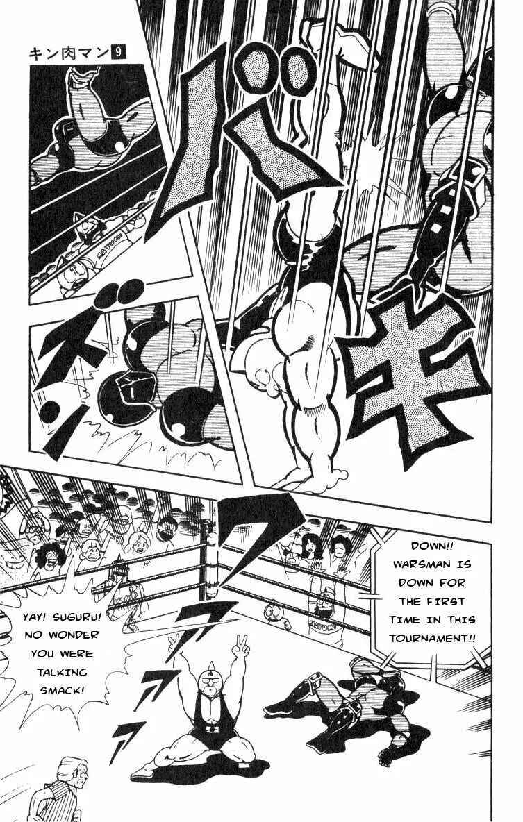 Read Kinnikuman chapter 114 image 7 on Lezhin