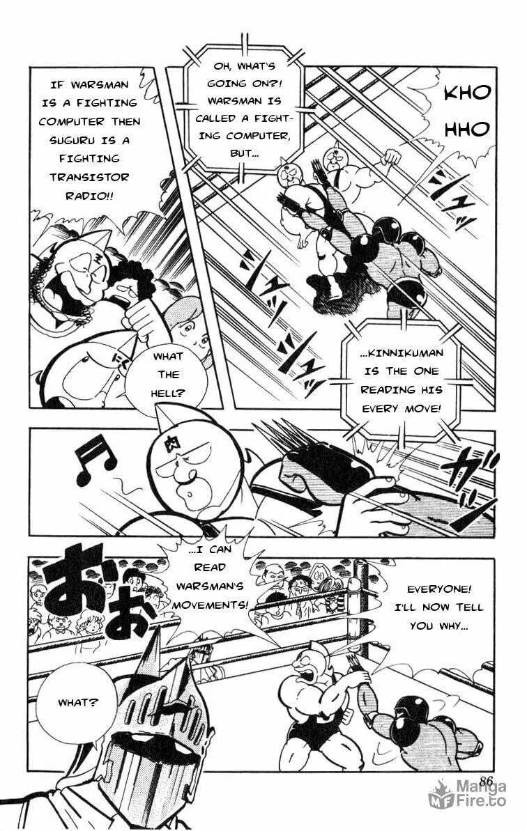 Read Kinnikuman chapter 114 image 8 on Lezhin