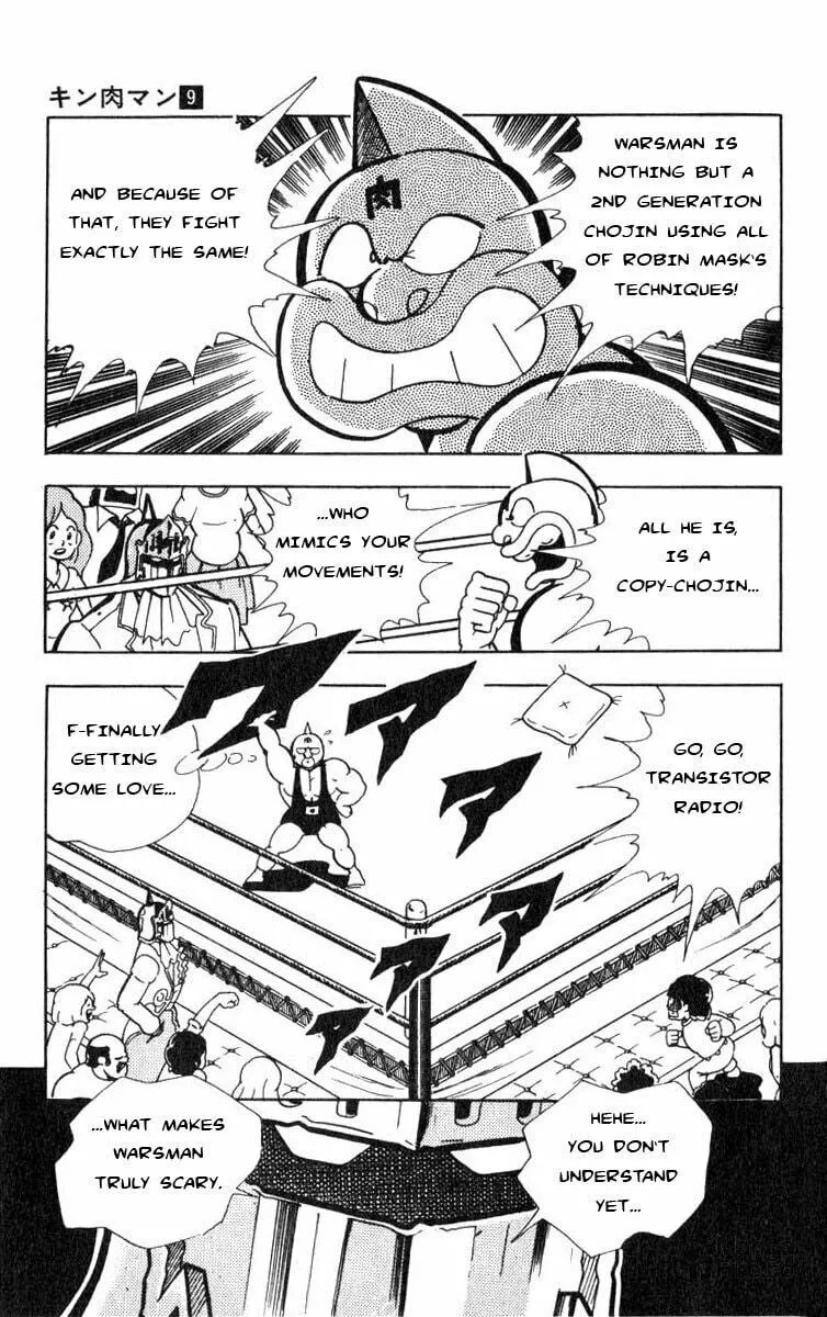 Read Kinnikuman chapter 114 image 9 on Lezhin